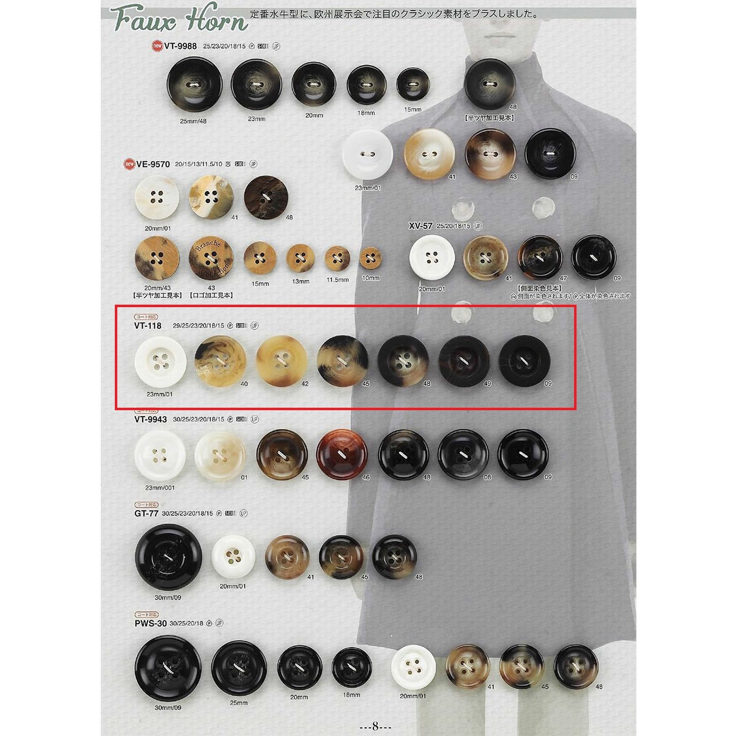 VT118 Polyester Button