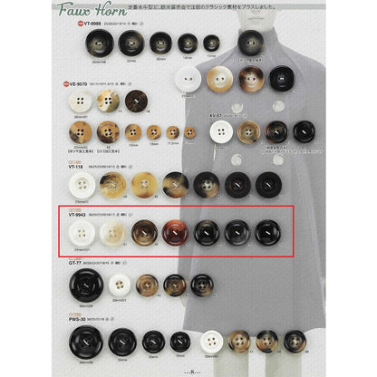 VT9943 Polyester buttons