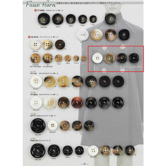 XV57 涤纶纽扣
