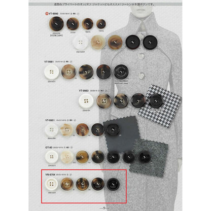 VN9764 Polyester buttons