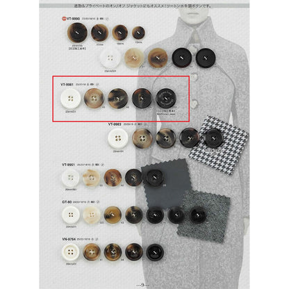 VT9981 Polyester buttons