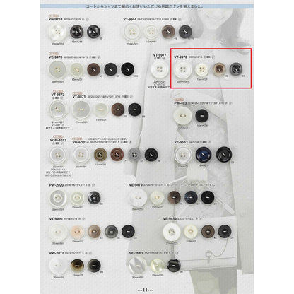 VT9978 Polyester buttons