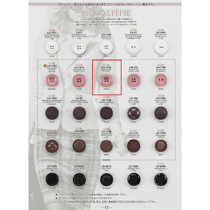 LH1164 サンプル 4つ穴 ラクトボタン