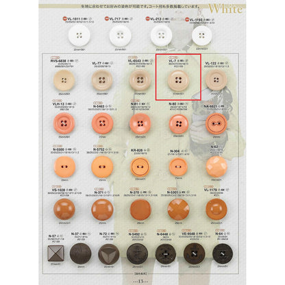 VL7 样品聚酯纽扣