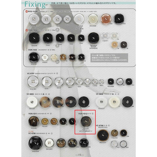 VGN1012 Combination Button
