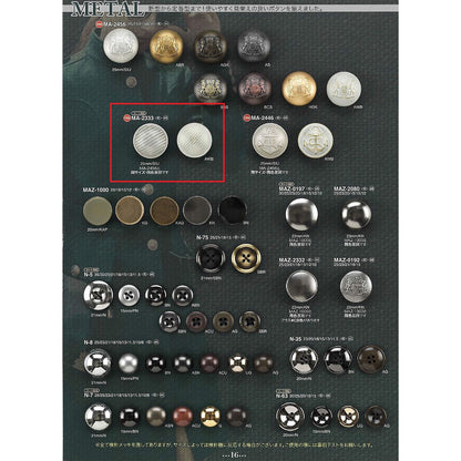 MA2333 サンプル 裏足 金属ボタン