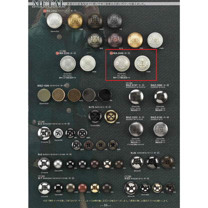 MA2446 サンプル 裏足 金属ボタン