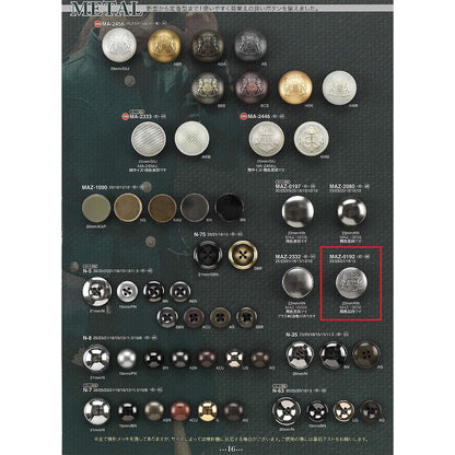 MAZ0192 样品后脚金属纽扣