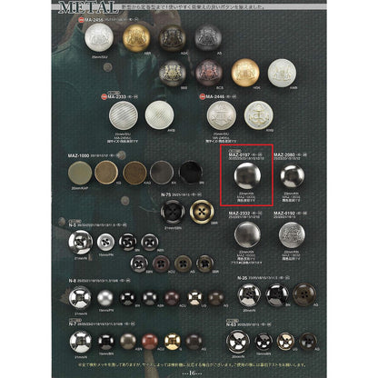 MAZ0197 Sample Sole Metal Button