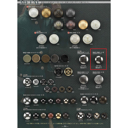 MAZ2080 Sample Sole Metal Button