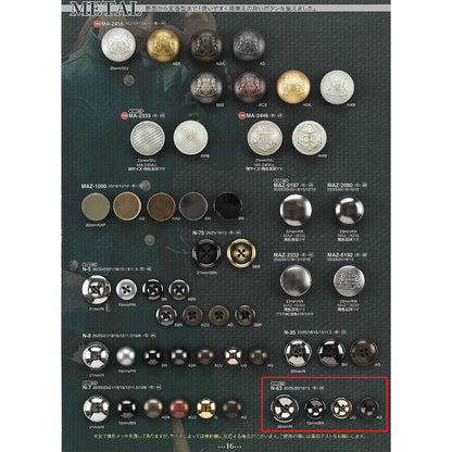 N63 4-hole metal button