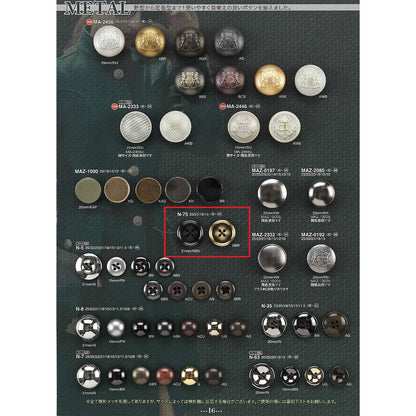 N75 サンプル 金属ボタン