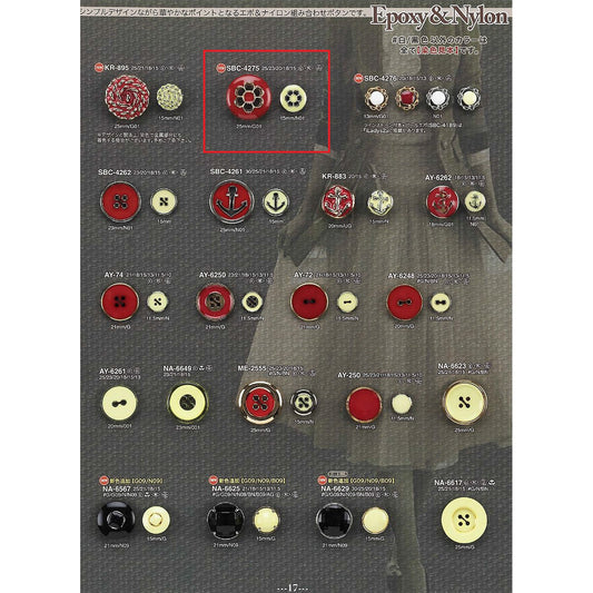 SBC4275 サンプル 組み合わせボタン