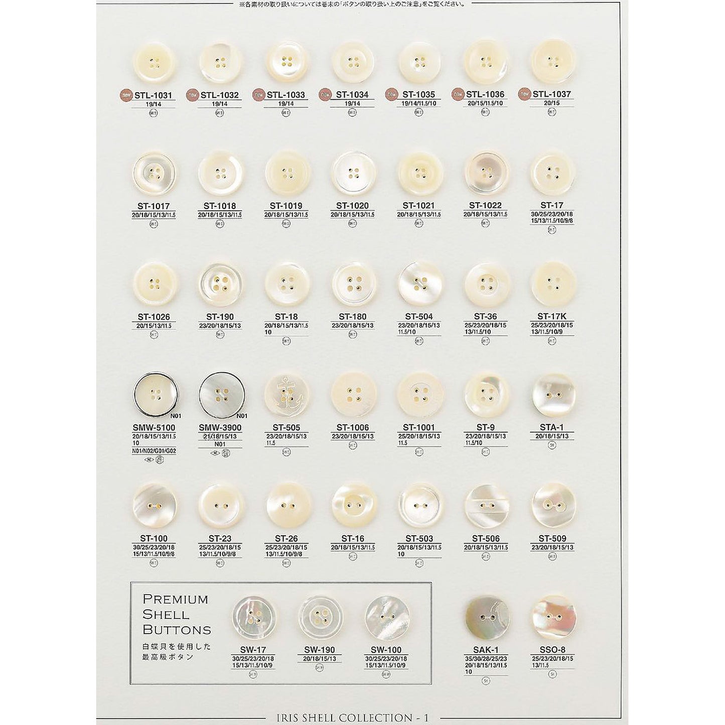 STL1037 外壳按钮