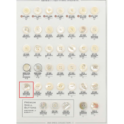 ST100 貝ボタン