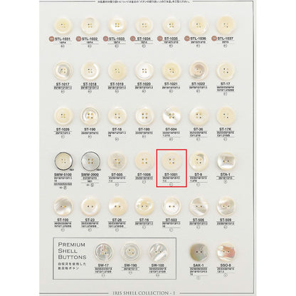 ST1001 外壳按钮