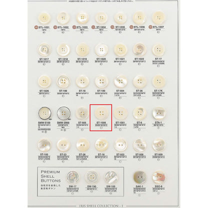ST1006 サンプル 貝ボタン