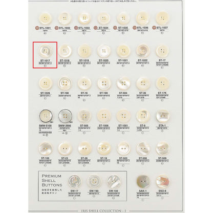 ST1017 貝ボタン