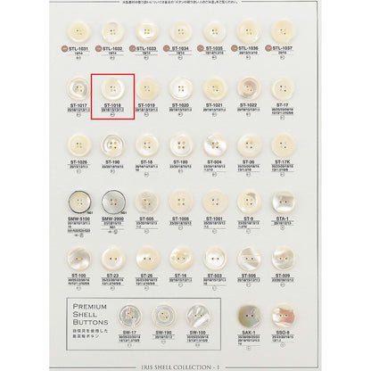 ST1018 サンプル 貝ボタン