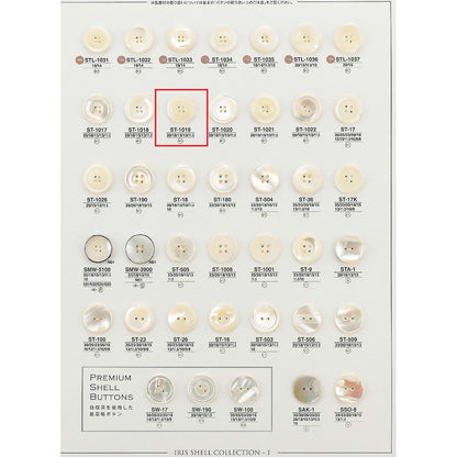 ST1019 Shell button