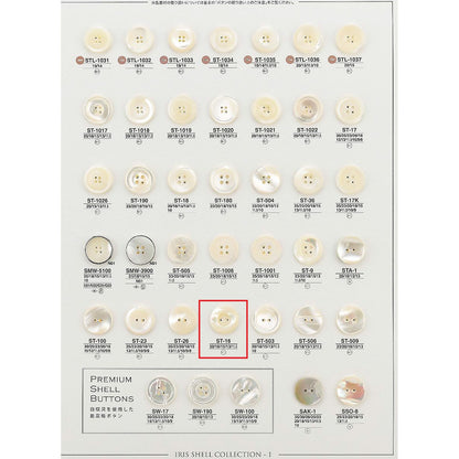ST16 Shell button