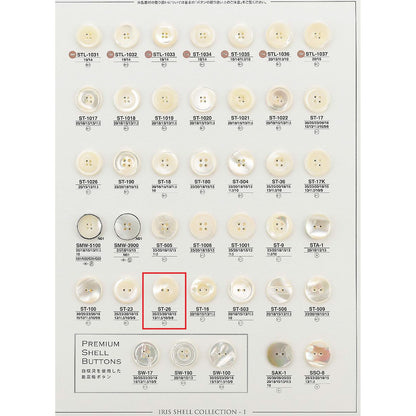 ST26 貝ボタン