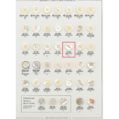 ST504 Shell button