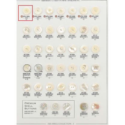 STL1031 サンプル 貝ボタン