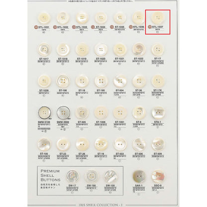 STL1037 Shell button