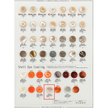 USO8 Shell Button