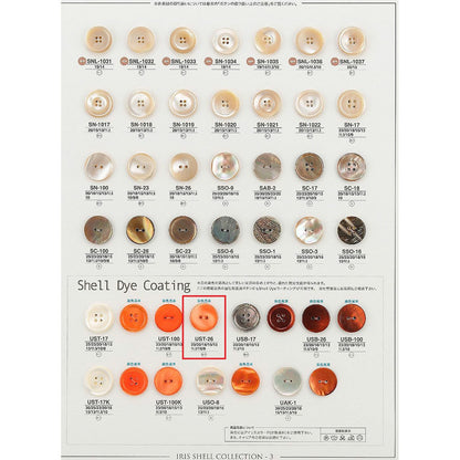 UST26 Shell Button