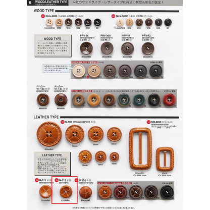 N113 Leather-like 2-hole nylon button