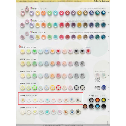VT5004 サンプル ポリエステルボタン