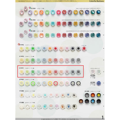 VT9971 聚酯纽扣样品