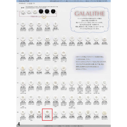 LK1407 4-hole Lacto Button