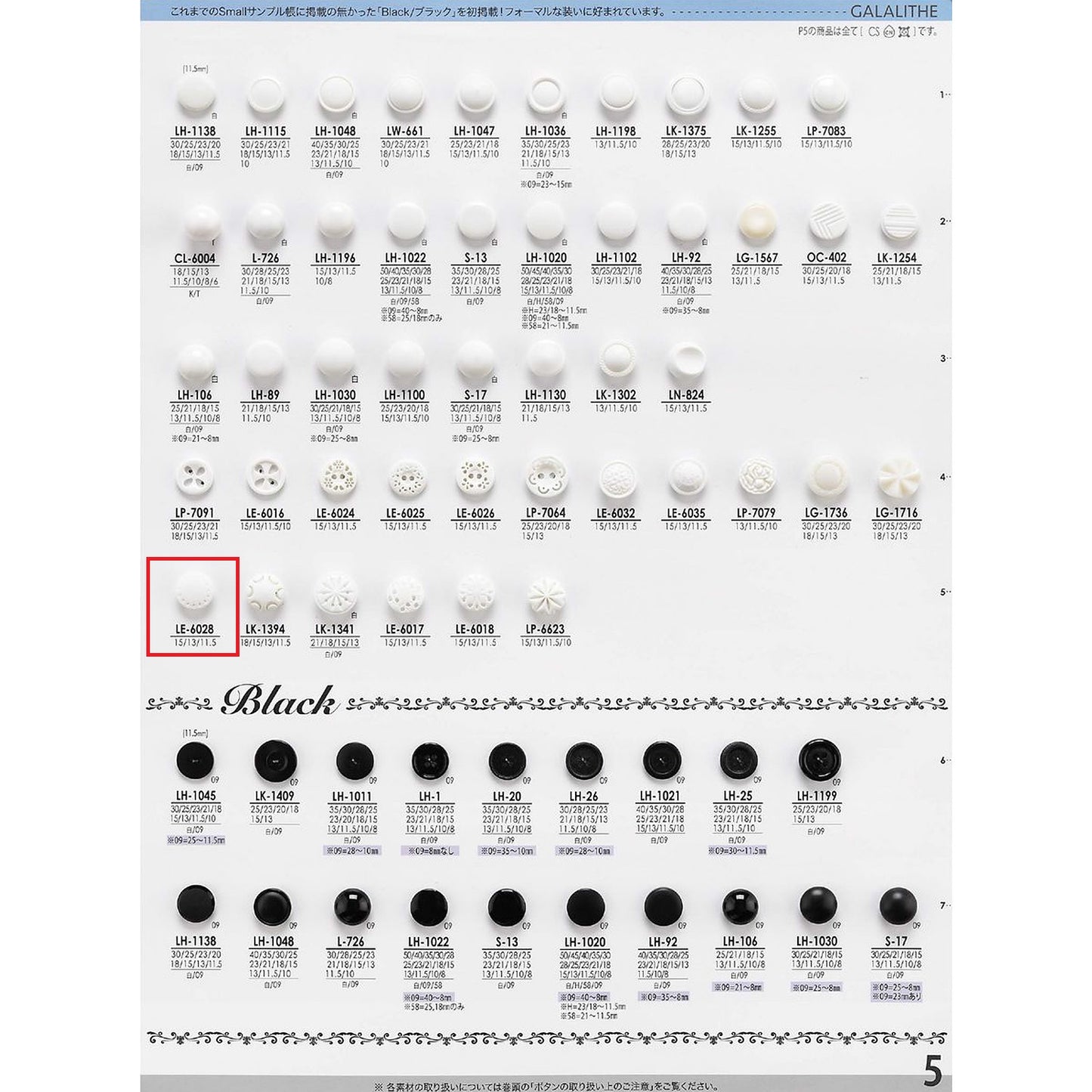 LE6028 Sole Lacto Button