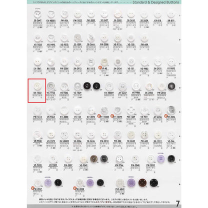 BX1022 Sample Polyester Buttons