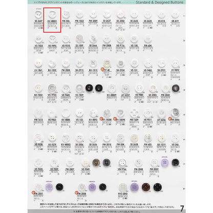 KV48001 サンプル ポリエステルボタン
