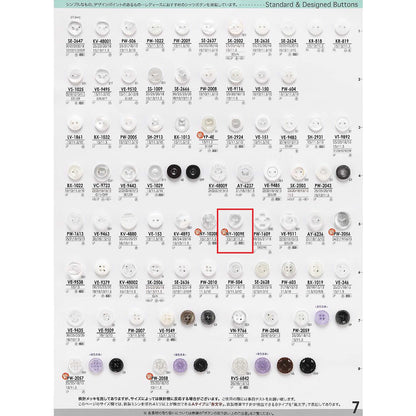 NY1009E Sample Polyester Button