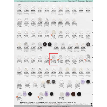 NY1020E Sample Polyester Button