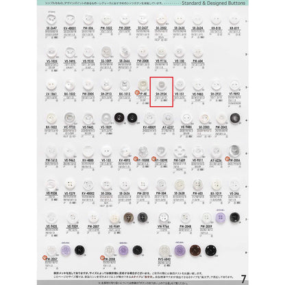 SH2924 Sample Polyester Button
