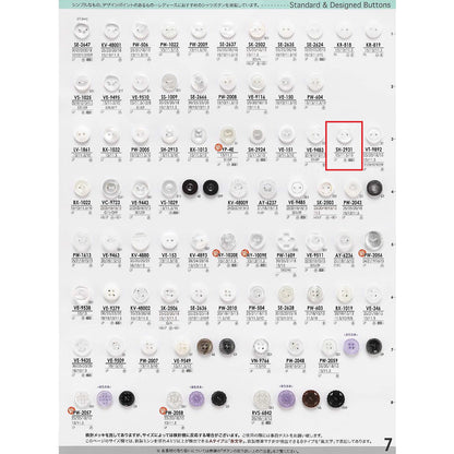 SH2931 Sample Polyester Button