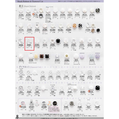 KR869 Back foot acrylic button