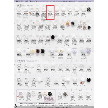 SH2921 Polyester button