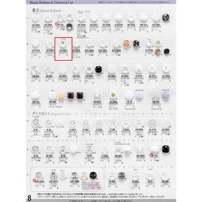 VE9427 Sample Polyester Button