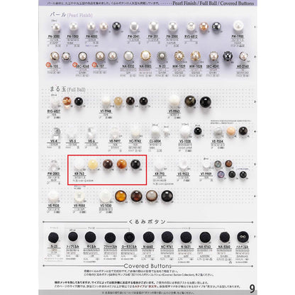 KR763 Sample Back foot Nylon button