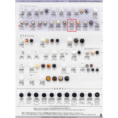 MW1029 Sample Back foot Combination button
