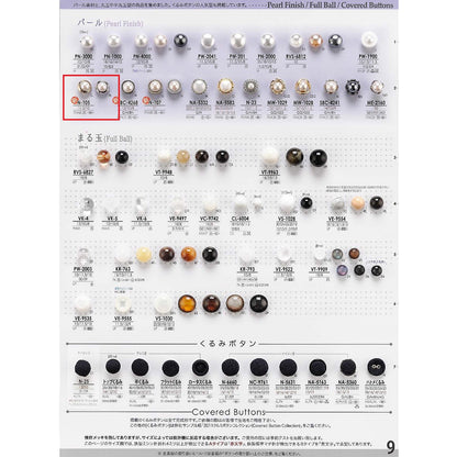 N105 Sample Back foot Combination button
