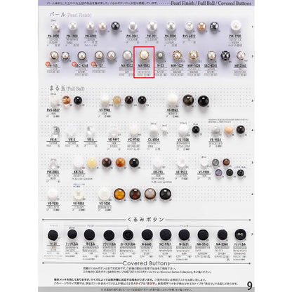 NA5583 Sample Combination Button