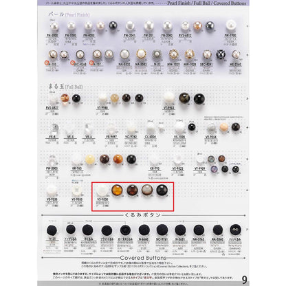 VS1030 Polyester Buttons